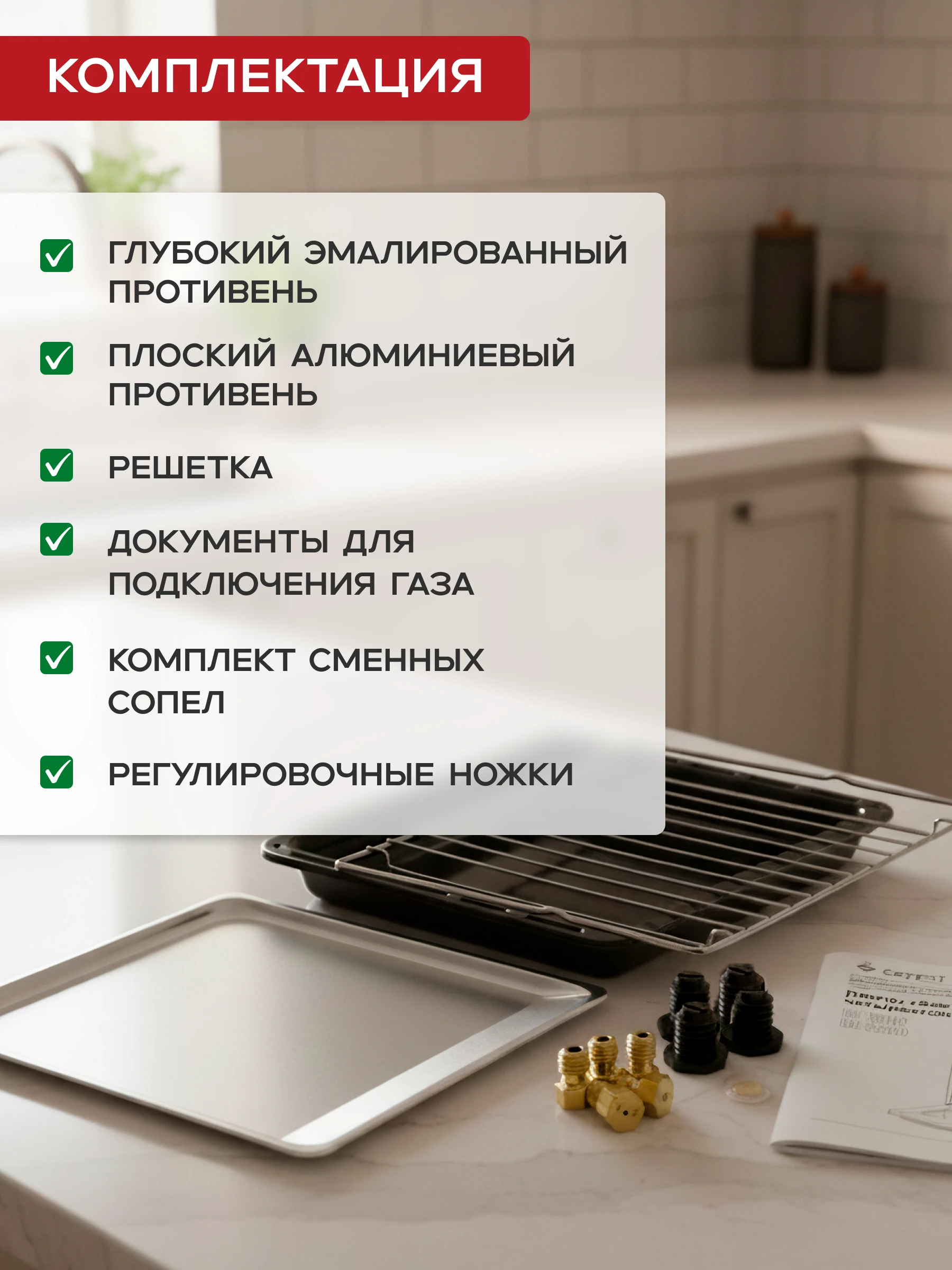 Газовая плита Gefest 1200 С6