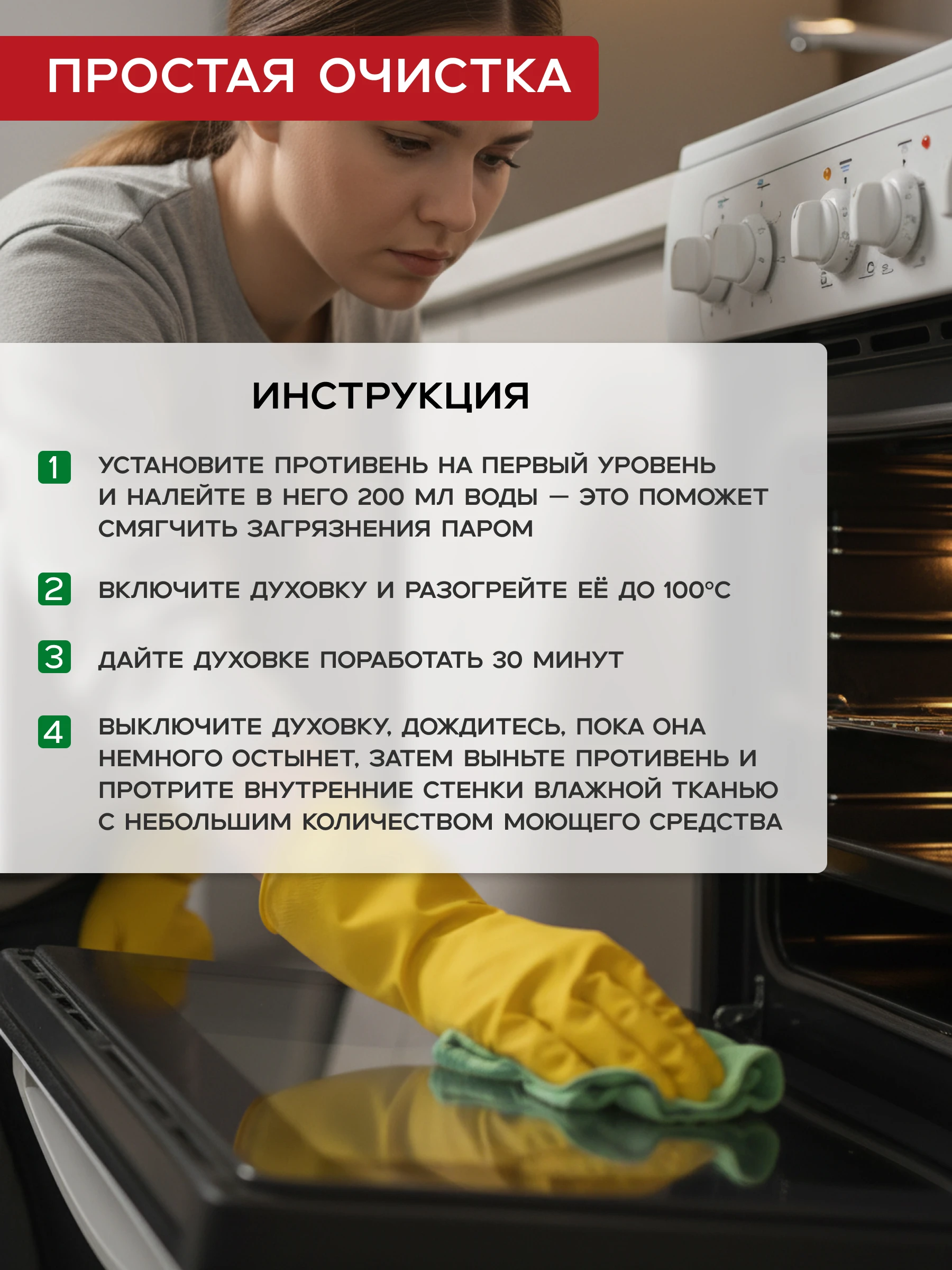 Газовая плита Gefest 3200-06 К43