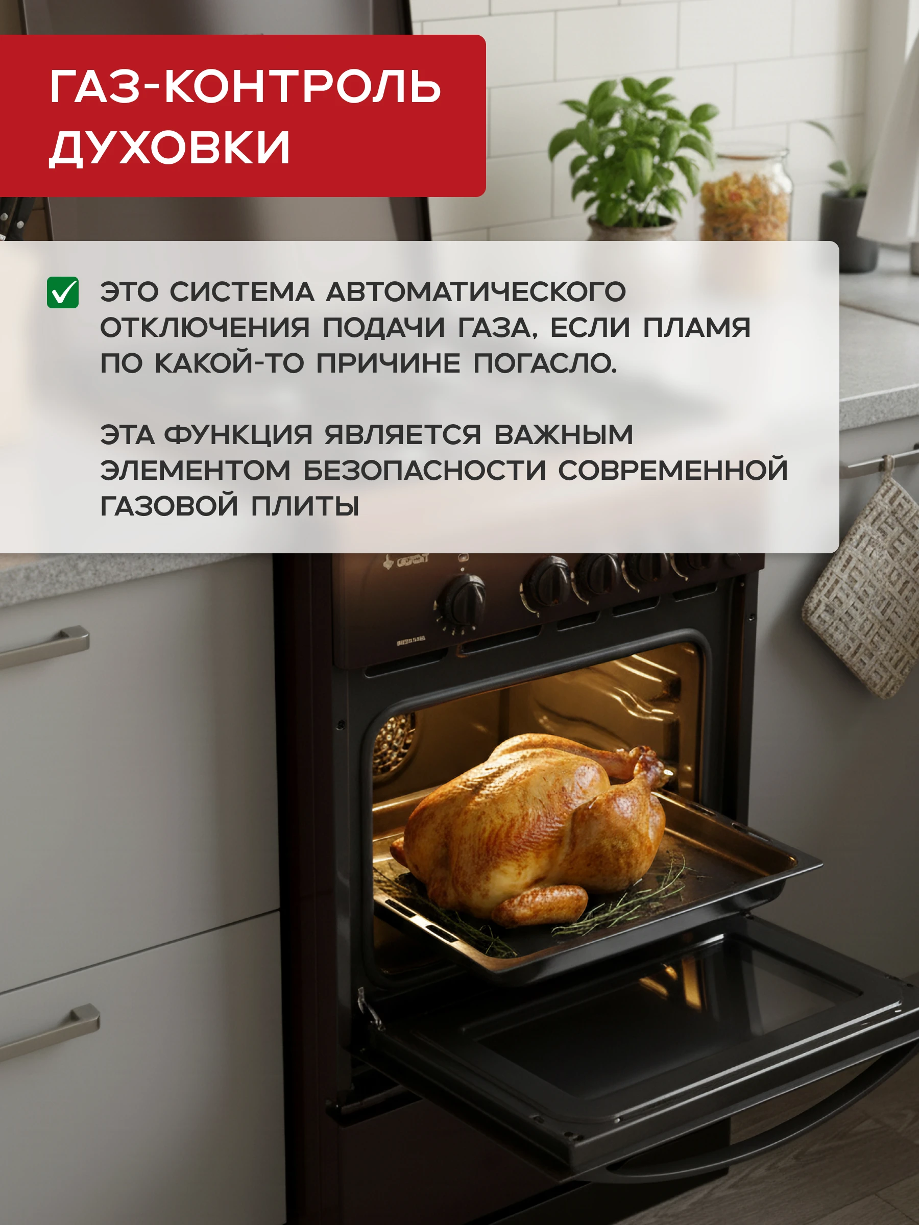 Газовая плита Gefest 3200-06 К43