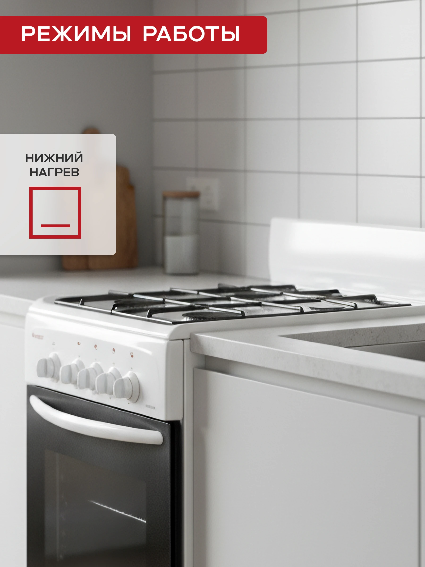 Газовая плита Gefest 3200-08