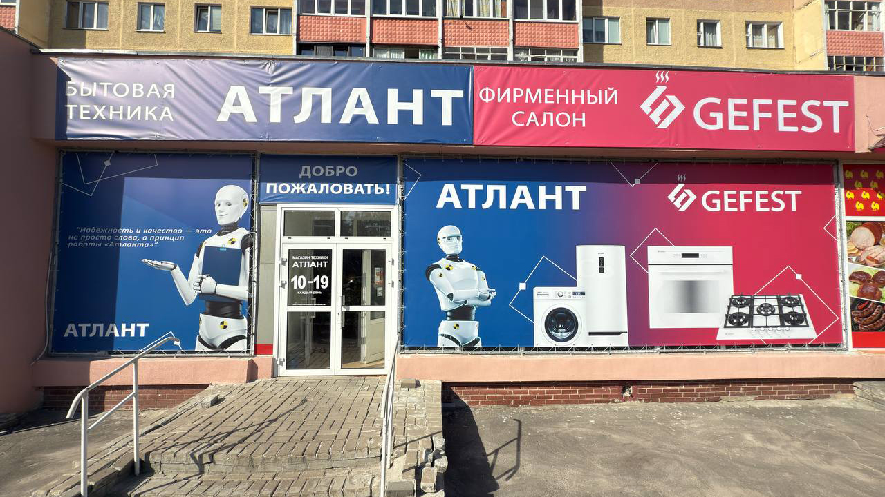 Вход в магазин